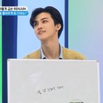 [NCT즌] <b>연상</b>을 향한