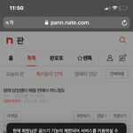 왜 나 <b>정지</b>먹은건지 알려달라구....