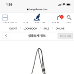 [드루와] <b>캉골</b> 가방 골라주실 분
