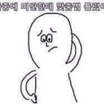 [드루와] 나만 짝남도 없고 썸남도 없냐.ㅜ