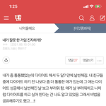 친구다이어트 글쓰닌데!