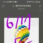[방탄소년단] ⚠️이삐글에 반대금지‼️