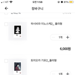 귀칼 아는 애들 다 ㄷㄹㅇ