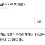 얘들아 ㅈㅂ 이거 답좀