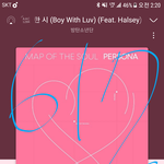 [방탄소년단] 잠이 안와서 <b>뮤스</b>중인데