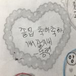 [NCT즌] 무슨 동혁인지는 모르겠지만