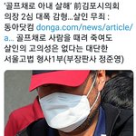 [드루와] 살인하고 <b>무죄</b>받는 개확실한 방법 알려줄게
