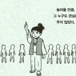 [드루와] 지금 판<b>평균나이</b> 추반
