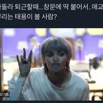 [이태용] 개귀여움ㅋㅋㅋㅋㅋ