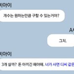 그럼 <b>비아이</b>는 안했는데 왜이랬던거임?
