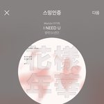 [방탄소년단] 이 짤 개웃기넼ㅋㅋㅋㅋㅋㅋㅋ