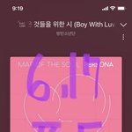 [방탄소년단] 서양<b>수박</b> 힘 써주자