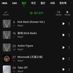 [NCT즌] 엥