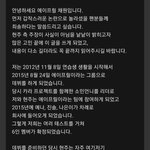 에이프릴 <b>채원</b>도 글 올림