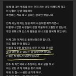 근데 <b>채원</b> 글 중에 여기