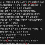 [모두드루와] <b>채원</b>말도 좀 이상한데...?