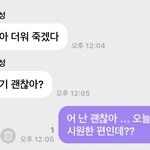 [NCT즌] 부부<b>인척</b> ㅅㅂ