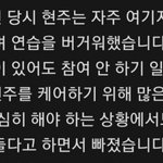 채<b>원피</b>셜 "현주 연습 항상 빠져"