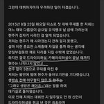 아니 <b>현주</b> 뮤뱅 대기실 출근길 사진 있다고