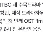 [펜타곤] 앗싸 오늘 6시 <b>존버</b>