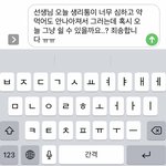 ㅃㄹㅉ ㄹ<b>생결</b>멘트 ㅇㄸ