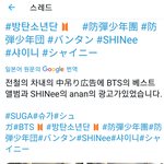 [모두드루와] 현재 남자아이돌 일본 인기 <b>투탑</b>