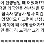 [<b>NCT</b>즌] ㄱㅇㄱ