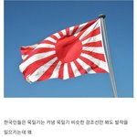 톡선 전범기 아이돌 글 보고 쓰는 글
