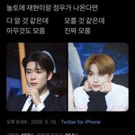 [NCT즌] ㅋㅋㅋㅋㅋ<b>진짜</b>웃<b>김</b>