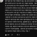 에이프릴 <b>중립</b> 아닌 사람들은