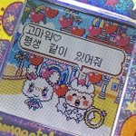 [드루와] 엄마몰래 부산 <b>당일치기</b> ㅇㄸ 추반좀