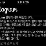 [모두드루와] 헐 여자친구 <b>예린</b>