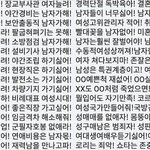 [19] <b>페미니스트</b>