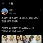 !스테이시 포카 사기 조심해!