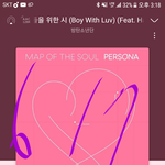 [방탄소년단] ⚠️현재 2위와 격차 2만밖에 안나고/쫌따 음원<b>강자</b>...