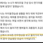 <b>현주</b> 남동생이랑 채원 입장문 같은 내용인데…