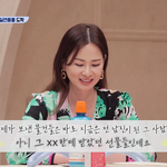 [댓글부탁해] 전남친한테 받은 선물 5종