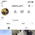 [NCT즌] 인스타 스토리 <b>오류</b> 개빡치네