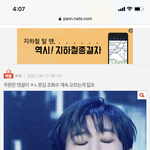 [더보이즈] 와 <b>첫</b>번째 베댓 먹은거