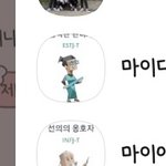 울 엄마아빠 <b>mbti</b> 검사하시더니