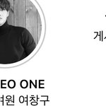 [펜타곤] 창구 <b>인스타</b> <b>소개</b>