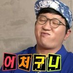 나만 유튜브 <b>이라이라</b>경 재밌냐