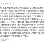 추가)<b>사촌</b>동생만 챙기는 엄마 후기