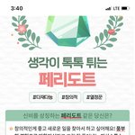 [댓글부탁해] <b>MBTI</b> 결혼유형 심리테스트인가봄 ㅋㅋ