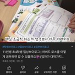 [NCT즌] 야 <b>개현</b>타오는거 발견함..