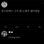 내주둥이<b>돌진</b>을 잇는 레전드 드립인거 같음 ㄹㅇ ㅋㅋㅋㅋㅋㅋㅋㅋㅋㅋ