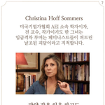[이것좀봐줘] 페미들은 기본적으로 피해<b>망상</b>이 <b>개</b>쩔어