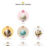 풉 <b>배라</b> 4세대 열린지가 언젠디 ㅋㅋㅋㅋㅋ