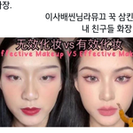[NCT즌] ㅅㄷ 왼쪽 <b>완전</b> 나다