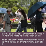 [화장품] 마스크 쓰고 선크림 안바르는 애들아